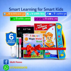 Kids Intelligence Learning Book | Smart Talking Books